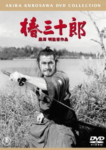楽天市場】＜黒澤明「椿三十郎」&「用心棒 」＞[4K Ultra HD/Blu-ray 