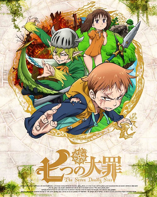七つの大罪[DVD] 7 [特典CD付完全生産限定版] / アニメ
