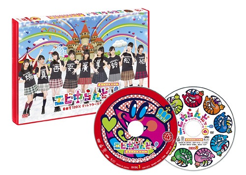エビ中らんどっ![DVD] Vol.4 / 私立恵比寿中学 4,250円