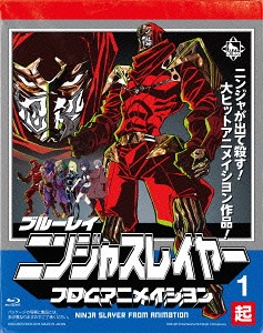 送料込 楽天市場 ニンジャスレイヤー フロムアニメイシヨン 1 起 Cd付初回生産限定版 Blu Ray アニメ ネオウィング 楽天市場店 国内最安値 Blog Belasartes Br