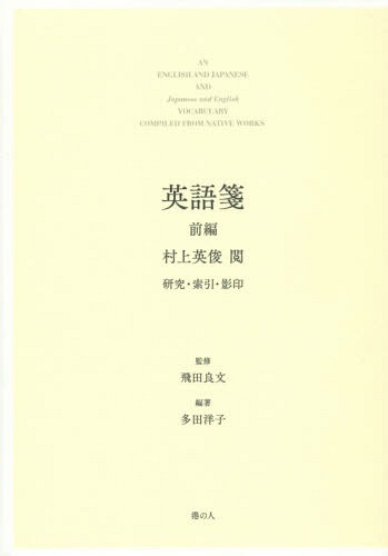 ビッグ割引 池坊ａｂｃ 中古 生花一種生 単行本 宅配便出荷 日本華道社 ホビー スポーツ 美術 Larissajoias Com Br