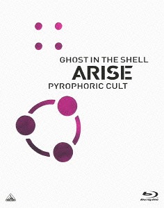 攻殻機動隊ARISE PYROPHORIC CULT[Blu-ray] / アニメ