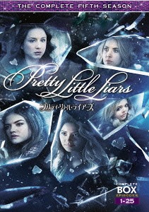 プリティ・リトル・ライアーズ ＜フィフス・シーズン＞[DVD] コンプリート・ボックス / 洋画