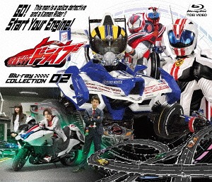 仮面ライダードライブ[Blu-ray] Blu-ray COLLECTION 2 / 特撮