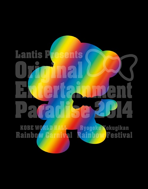 Original Entertainment Paradise 2014 - Rainbow Carnival & Festival BD[Blu-ray] / 小野大輔、鈴村健一、森久保祥太郎｜ネオウィング 店
