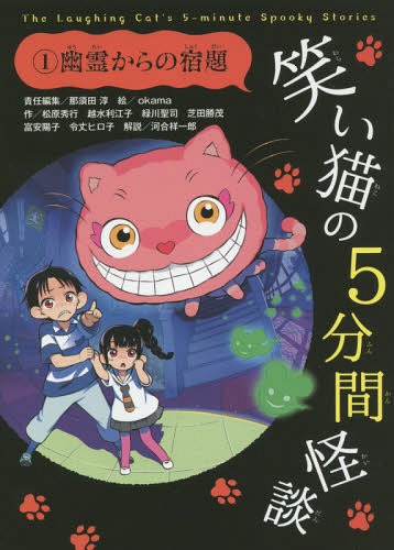 キューライス・坂元友介　作品集 DVD キューライス・坂元友介 作品集 DVD - メルカリ