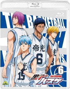 黒子のバスケ 3rd SEASON[Blu-ray] 6 [特装限定版] / アニメ