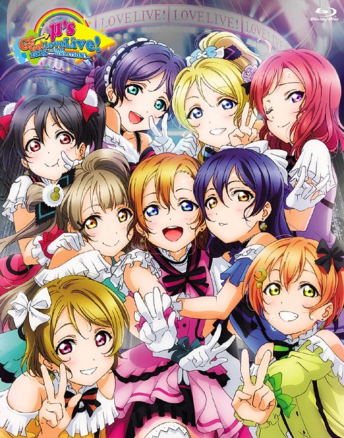 ラブライブ! μ&rsquo;s Go&rarr;Go! LoveLive! 2015 ～Dream Sensation!～[Blu-ray] Blu-ray Memorial BOX / μ&rsquo;s｜ネオウィング 店