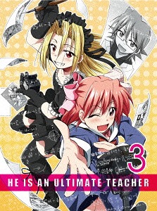 電波教師[DVD] 3 [特典CD付完全生産限定版] / アニメ