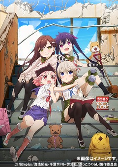 がっこうぐらし![DVD] 第2巻 [CD付初回限定版] / アニメ