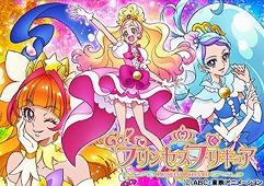 売り切れ必至 Go プリンセスプリキュア Vol 1 Blu Ray アニメ 偉大な Lexusoman Com