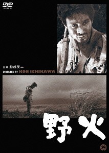 楽天市場】火天の城 特別限定版 [DVD] 西田敏行 マルチレンズ