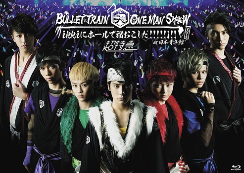 BULLET TRAIN ONE MAN SHOW ikkiにホールで福おこしだ!!!!!i!! 2014 at 日本青年館[Blu-ray] / 超特急