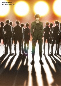 朗読劇 PSYCHO-PASS サイコパス -ALL STAR REALACT-[Blu-ray] / オムニバス