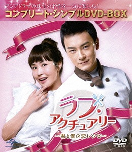 楽天市場】愛してナイト DVD-BOX Part2想い出のアニメライブラリー第18