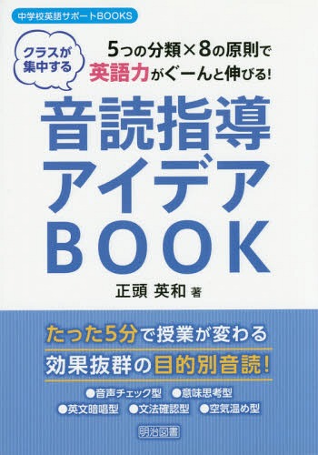 新品 マイファーストリーディング 英語絵本 50冊 レベル別リーディングシリーズ 50冊BOX入りセット はじめての