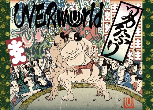 UVERworld KING’S PARADE at Yokohama Arena[Blu-ray] [初回生産限定版] / UVERworld