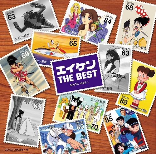 楽天市場】エイケンTVアニメ主題歌大全集 [DVD] 新品
