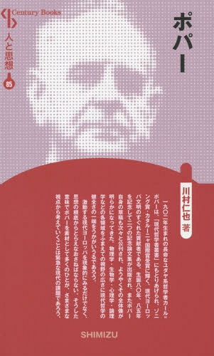 楽天市場】君もチャンピオンになれる ボブ・ボウマン/著 チャールズ