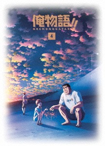 俺物語!![Blu-ray] Vol.4 / アニメ