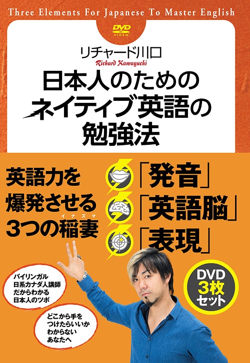 英語指導法教材　DVD 楽天市場】カリスマ講師による英語指導法教材 DVD 英作文 ライティング