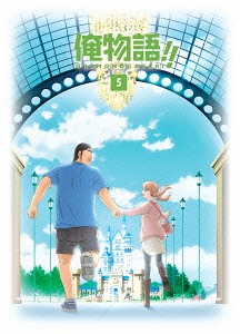 俺 は 今日 から 女子 高生 専門店 49 割引 Gruporegulariza Com Br