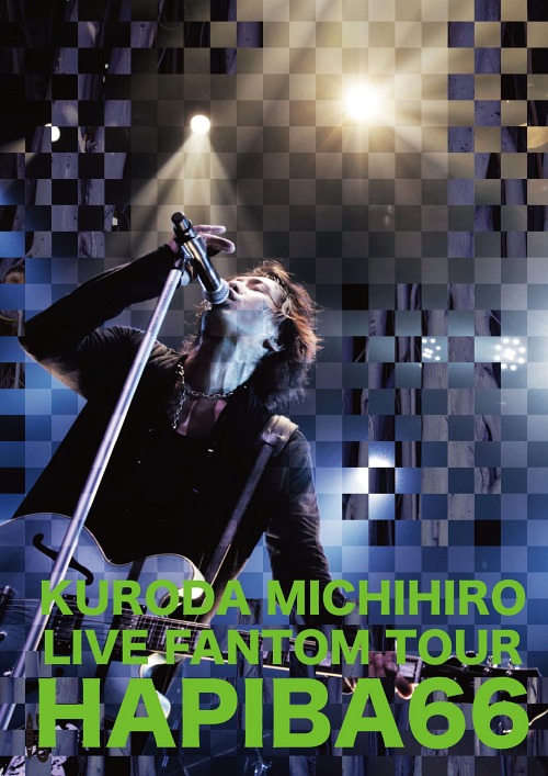 LIVE FANTOM TOUR Final HAPIBA66 2014[DVD] / 黒田倫弘