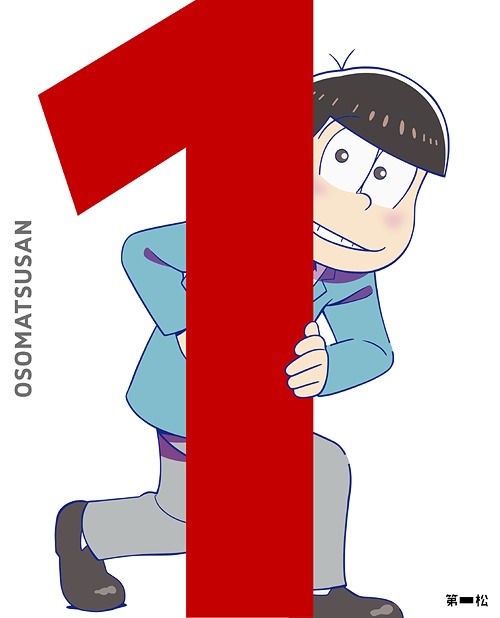 おそ松さん[DVD] 第一松 [初回限定生産] / アニメ