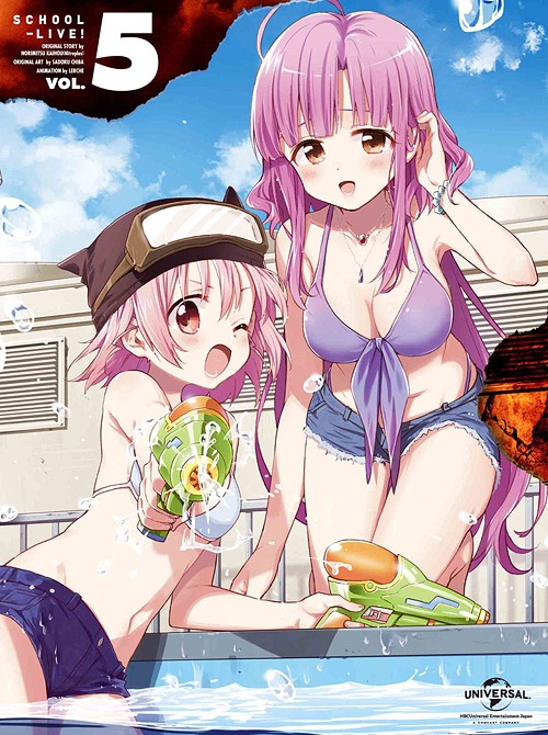 がっこうぐらし![Blu-ray] 第5巻 [CD付初回限定版] / アニメ