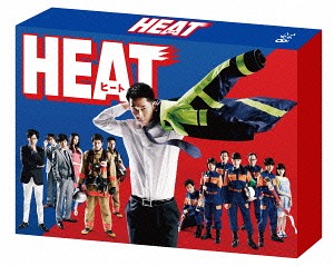 HEAT[DVD] DVD-BOX / TVドラマ