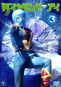 楽天市場】【送料無料】ゴールドアイ DVD-BOX デジタルリマスター版