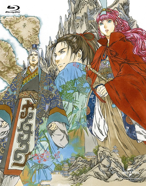 十二国記[Blu-ray] Blu-ray BOX / アニメ｜ネオウィング 店