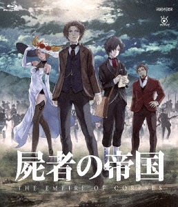 屍者の帝国[Blu-ray] [通常版] / アニメ