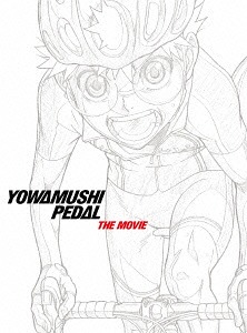 劇場版 弱虫ペダル[Blu-ray] / アニメ