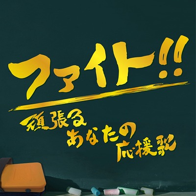 楽天市場】夢の修理屋[CD] / LAID BACK OCEAN : ネオウィング
