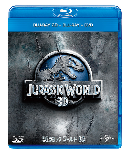 ジュラシック・ワールド 3D ブルーレイ&amp;DVDセット(ボーナスDVD付) [3DBlu-ray+Blu-ray+DVD][Blu-ray] / 洋画