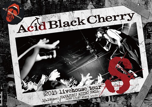 楽天市場 15 Livehouse Tour S エス Dvd Acid Black Cherry ネオウィング 楽天市場店