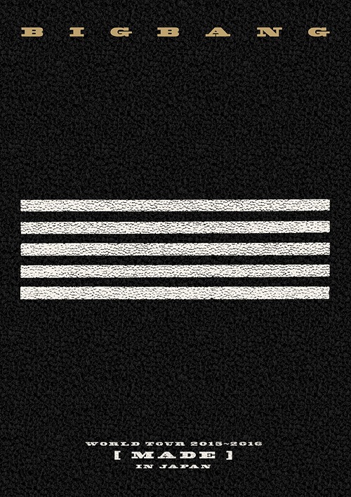 BIGBANG WORLD TOUR 2015～2016 [MADE] IN JAPAN[DVD] [2DVD] [通常盤] / BIGBANG