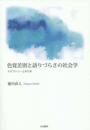 新入荷 送料無料 書籍 都市と文明 文化 技術革新 都市秩序 1 原タイトル Cities In Civilization ピーター ホール 著 佐々木雅幸 監 圧倒的高評価 Arnabmobility Com