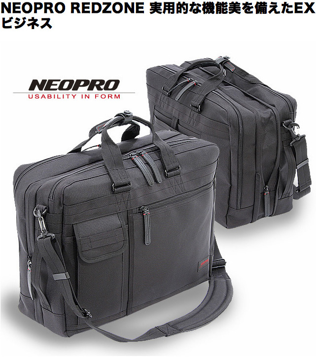 Nep: Corporate bag men&#39;s business bag PC (personal computer) storage during your trip or travel ...