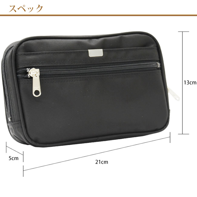 male pouch bag