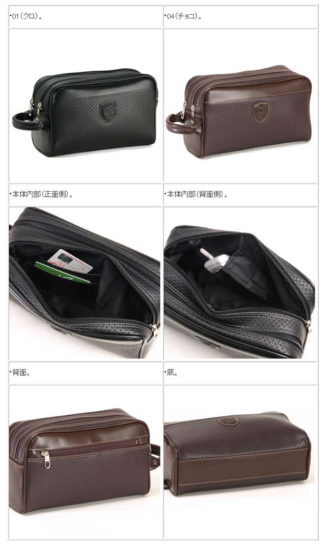 Nep | Rakuten Global Market: -Made in Japan-toyooka bag bag black second pouch clutch 2 2 double ...