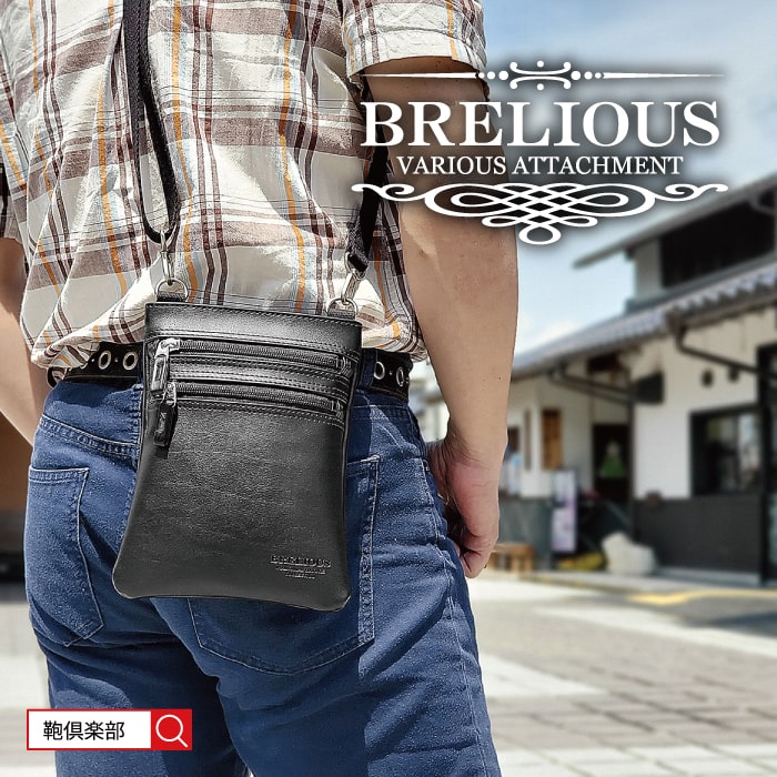 BRELIOUS ブレリアス 合皮薄マチショルダーバッグ メンズ オールシーズン 合皮 合成皮革 軽量合皮 ファスナー 2WAY 斜め掛け 肩掛け ショルダー付属 薄マチ YKKファスナー サブバッグ バッグインバッグ ブラック KBN16447 無料ギフト包装