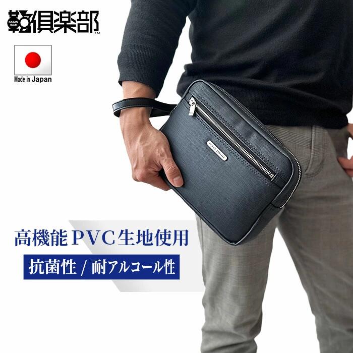 PHILIPE LANGLET 高耐性合皮セカンドバッグ メンズ オールシーズン PVC 抗菌 防汚 耐アルコール YKKファスナー カジュアル フォーマル ビジネス 冠婚葬祭 日本製 豊岡製鞄 通勤 営業 商談 結婚式 出張 ビジカジ ブラック A5サイズ KBN25946 無料ギフト包装