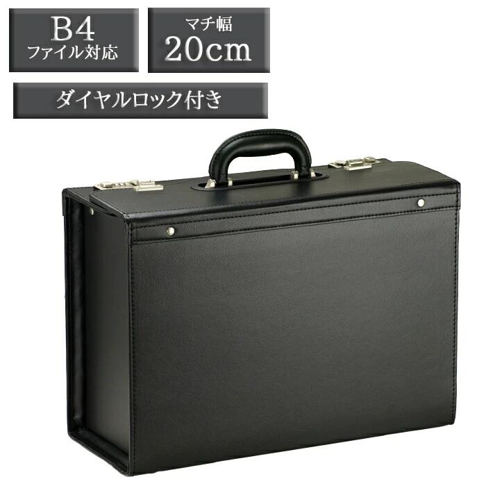 ACE×JAL アタッシュケース パイロットケース 黒 レア】ACE×JAL アタッシュケース パイロットケース レザー 黒