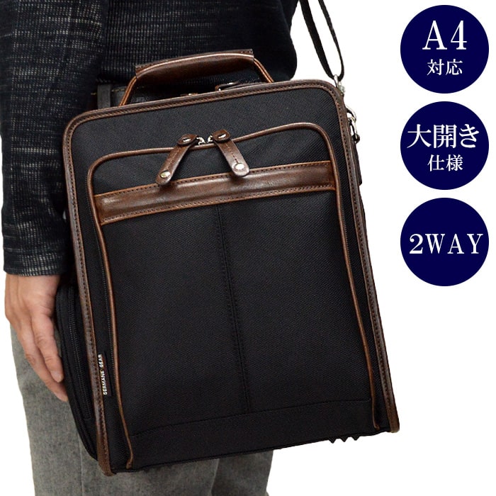 GERMANE GEAR ジャーメインギア 大開き縦型ショルダーバッグ メンズ ポリエステル 2way 斜め掛け 肩掛け 手提げ 持ち手 軽い 軽量 自立 大容量 多機能 ビジネスバッグ A4 仕事 通勤 散歩 お出かけ おしゃれ カジュアル ビジカジ ビジネス シンプル A4サイズ 黒 hn-33682