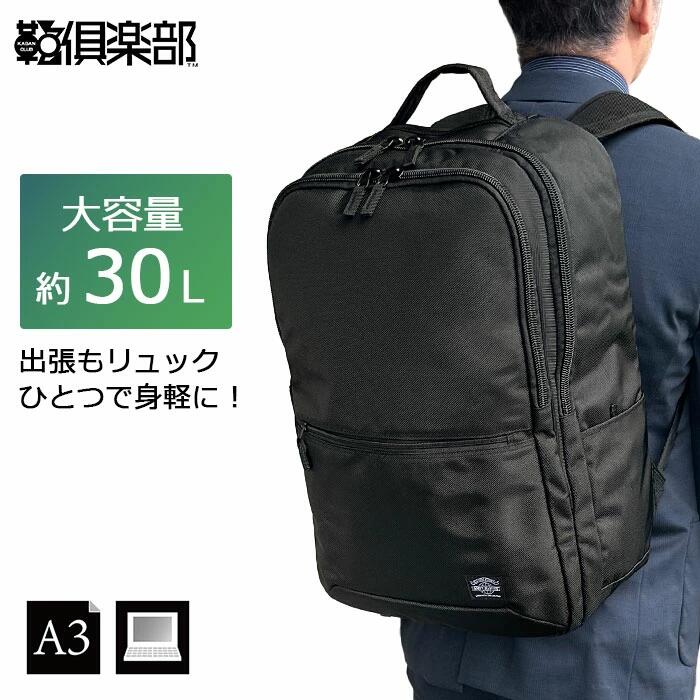 ANDYHAWARD アンディハワード 商行為背嚢 メンズ 1680Dポリエステルル 持ち手 手持ち部分 キャリーオン 天然ゴム足 30L 大電気容量 1泊 2泊 2室 万覚え帳パソコン納める相応う 独立独歩 チェストベルト 出張 御役目 旅する 通い 通学 体育館通勤 普段使い走り 今めかしい 分かりやすい A3大きさ 黒 hn-42599