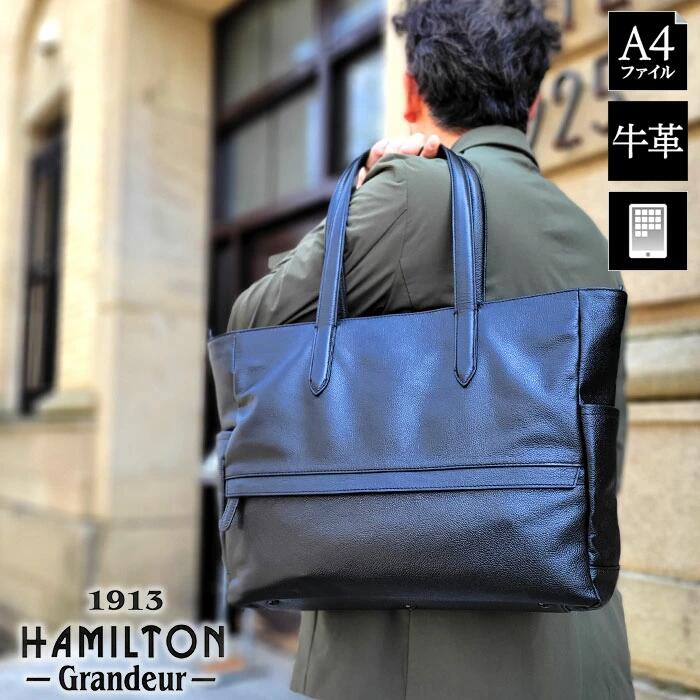 HAMILTON Grandeur ハミルトングランジャー 本革トートバッグ メンズ 本革 牛皮 生まれながらなめし革 シボ製作 手持ち部分長め 飛び切り感 御役目 お出かけ 商行為御徒面子 レザートート ブランド名 分かりやすい 今めかしい かっこいい 心地好い A4大きさ 黒いこと hn-53426
