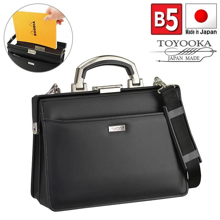 J.C HAMILTON ジェイシーハミルトン B5サイズ豊岡製口枠ミニダレスバッグ メンズ 合皮 合成皮革 口枠 日本製 豊岡製 国産 肩掛け 斜め掛け 2way ワンタッチ錠前 底鋲 自立 仕事 通勤 図面 ショルダーバッグ ブリーフケース ビジネスバッグ フォーマル B5サイズ 黒 hn-22341｜NEP ネップ メンズ館
