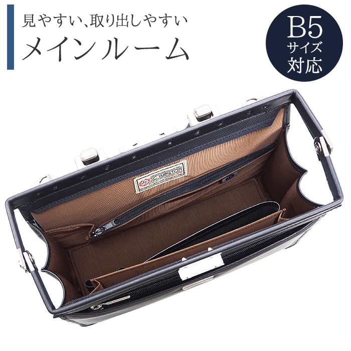 希少 楽天市場 ダレスバッグ メンズ ビジネスバッグ 日本製 豊岡 かばん 豊岡製鞄 ショルダー付属 2way 合皮 レザー 革 メンズバッグ ダレスバック ビジネスバック ダレス ビジネス バッグ 仕事鞄 ブランド 小型 B5 30cm 黒 ブラック Nep ネップ メンズ館 楽天